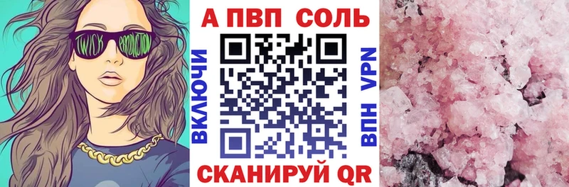 Альфа ПВП Соль  Лахденпохья 