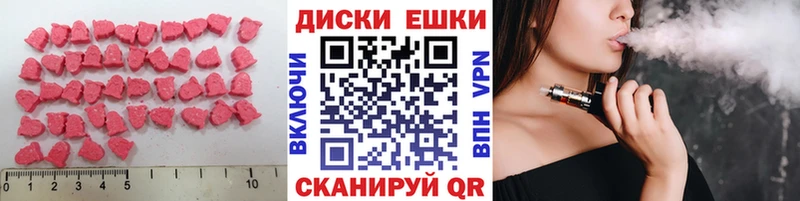 Ecstasy таблы Лахденпохья
