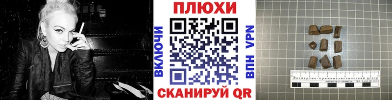 ОМГ ОМГ вход  как найти закладки  Лахденпохья  ГАШИШ Cannabis 