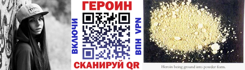 кракен зеркало  Лахденпохья  ГЕРОИН белый 