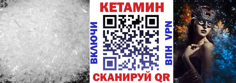 купить наркоту  Лахденпохья  КЕТАМИН ketamine 