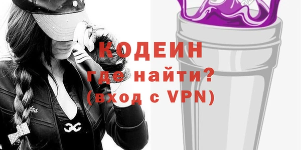 бутират Алексеевка