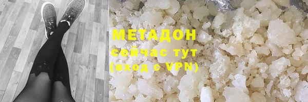 ALPHA PVP Лагань