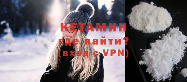 гашик Магас