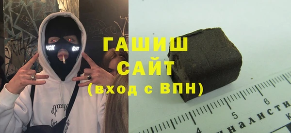 соль ск Майский