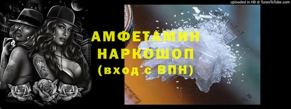 спайс Липки