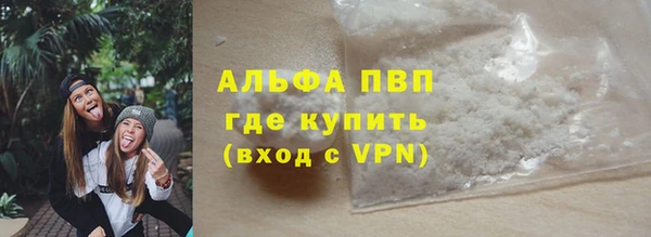 гашик Магас