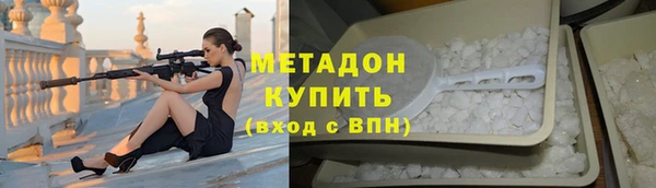 соль ск Майский