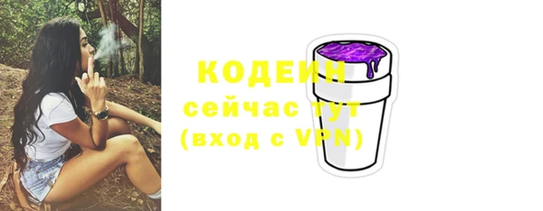COCAINE Куйбышев