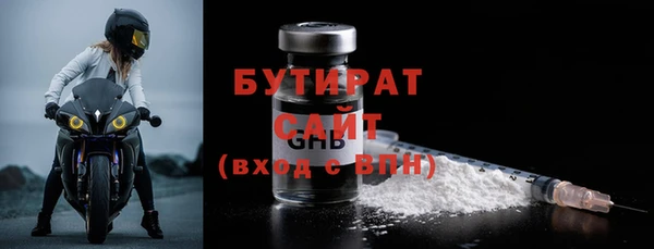 гидра Магадан