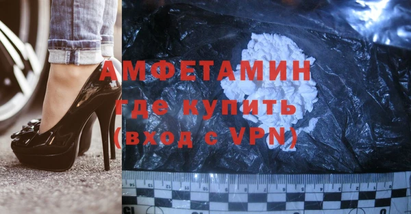 соль ск Майский