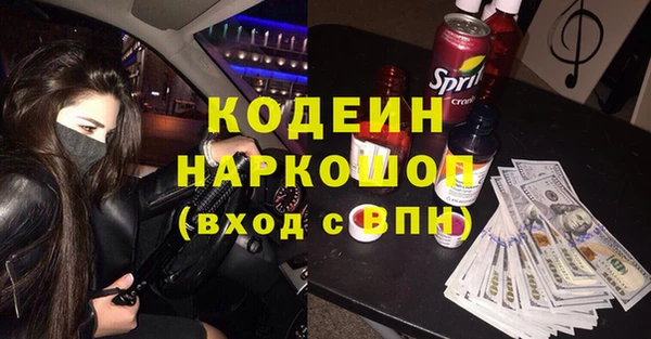 альфа пвп VHQ Лиски