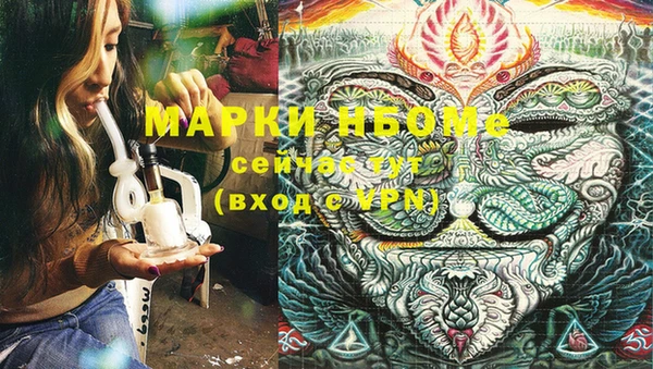 mix Алексин