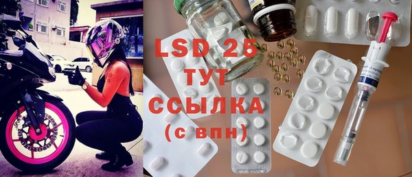 бутират Алексеевка