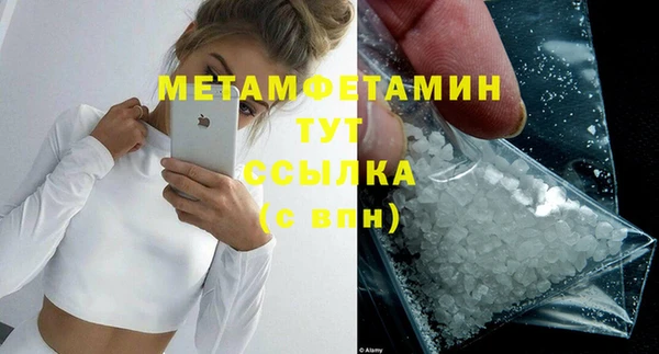 скорость mdpv Лабытнанги
