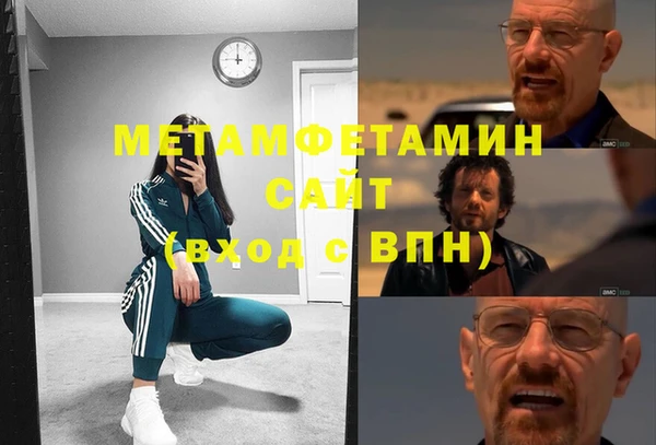 гашик Магас