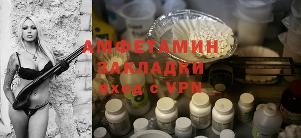 гидра Магадан
