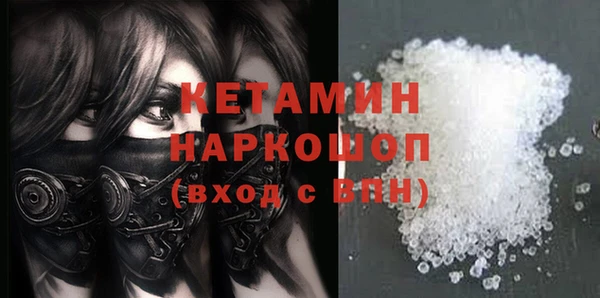 бутират Алексеевка