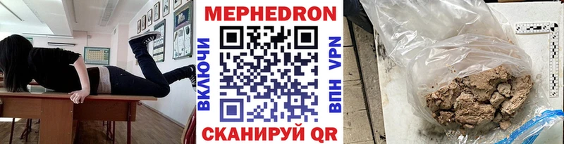 МЕФ мука  это официальный сайт  Лахденпохья 