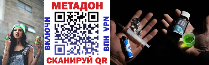 Метадон VHQ shop состав Лахденпохья