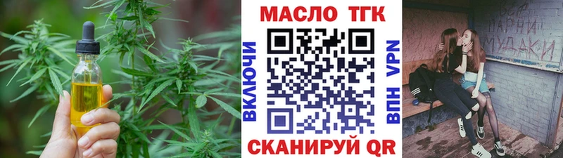 Дистиллят ТГК концентрат  купить наркотик  Лахденпохья 